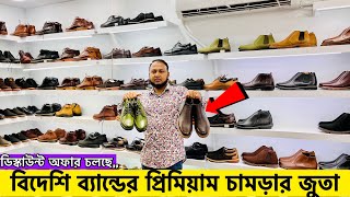 বিদেশি প্রিমিয়াম কালেকশন  Original leather ShoesBoots  LoafersSandal prices in bangladesh 2024 [upl. by Rapsac]