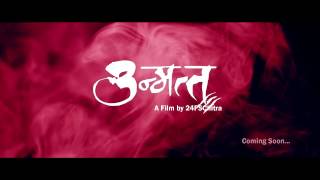 Unmatta  upcoming  marathi movie  sci fi  horror thriller  action  teaser [upl. by Ayifas]