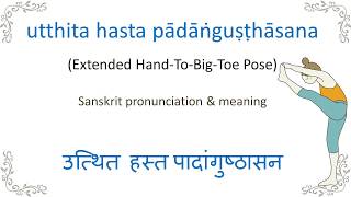 Sanskrit pronunciation for Yoga  Extended HandToBigToe Pose [upl. by Aehtna]