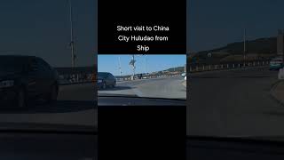 Life at Ship Short visit to China City Huludao from Shipজাহাজ থেকে চায়না শহরে ভ্রমণ lifeatsea [upl. by Neyuq]