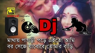 Mathay Pagri Pore Dj Bangla Song Dj MauM Remix 2019 [upl. by Okram]