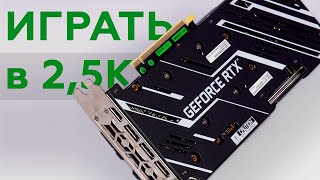 Видеокарта KFA2 GeForce RTX 3060 Ti X Black 8 ГБ [upl. by Laurentium]