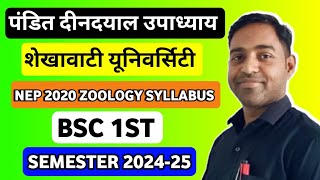 zoology syllabus 1st semester shekhawati university  Bsc 1st year Semester Zoology Syllabus 202425 [upl. by Chaim]