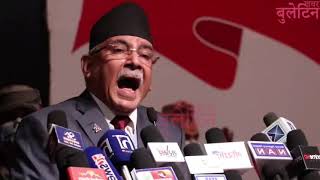 Prachanda Speech Today [upl. by Spiegleman128]