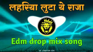 Lahariya Luta Ye Raja EDM Drop Mix Song New DJ Remix Song Old Bhojpuri EDM Drop Mix Song RDX Mix [upl. by Lipfert]