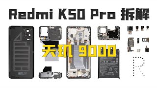 Redmi K50 Pro拆解：发哥成了么？【享拆】 微机分WekiHome [upl. by Meggy]