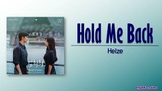 Heize – Hold Me Back 멈춰줘 Queen of Tears OST Part 3 RomEng Lyric [upl. by Zeidman]