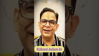 Aslam Inamdar ki life story AslamInamdar Kabaddi kabaddilive prokabaddi [upl. by Alecia]