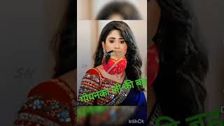 Yrkkh ki bahuye 🥰❤️love song akshara yrkkh naira shivangijoshi abhira akshu shorts video [upl. by Hoo]