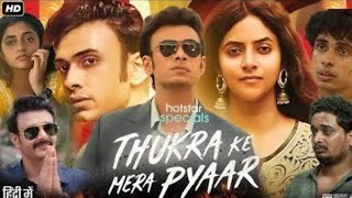 Thukra Ke Mera Pyar Full Movie Web series Dhaval Thakur Sanchita Basu  HD Review amp Facts [upl. by Kcirtapnhoj]