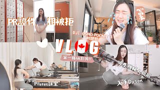 VLOG 🇨🇦 初用DJI Pocket 3📹 第一條4K影片❤️我的PR相二次被拒😭 Pilates試堂🧘‍♀️我的吸塵機械人吃屎了💩…￼入手了Dyson吸塵機￼￼ [upl. by Marcello433]