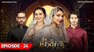 Ishqiya Episode 24  Feroze Khan  Hania Aamir  Ramsha Khan  ARY Digital Subtitle Eng [upl. by Trudey]