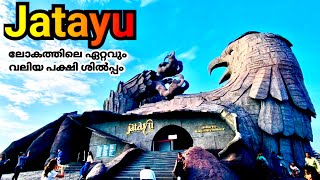 Jatayu Chadayamangalam Jadayu paara  ചടയമംഗലം ജടായു പാറ [upl. by Torbert]