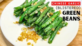 How to Chinese Garlic Green Beans  Din Tai Fung [upl. by Daza814]