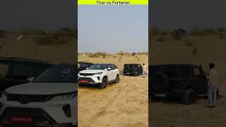 Thar vs Fortuner 😳🤯  Suneel Rider shorts cars [upl. by Eihtak]