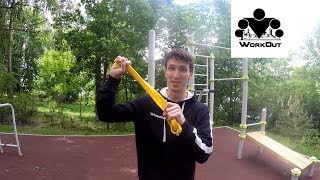 Как закрепить резиновые петли для тренировок  Магазин WORKOUT [upl. by Fiester246]