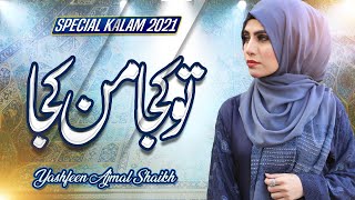 2021 New Beautiful Kalam  Tu Kuja Man Kuja  Yashfeen Ajmal Shaikh  Official Video [upl. by Nagn]