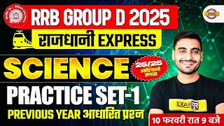 RRB GROUP D 2025  SCIENCE  PRACTICE SET1  BY VIVEK SIR [upl. by Lyons]