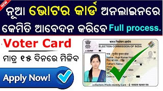 Voter card online apply Odisha  How to apply online Voter Card in Odisha [upl. by Warden869]