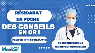 Résidanat en poche  Dr Sid Boutheyna [upl. by Sudaorb860]