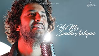 Ha Ma Sindhi Aahyan  Jatin Udasi  Latest Song 2020 [upl. by Annagroeg]