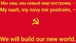 Russian The internationale lyrics and translation [upl. by Hillhouse]