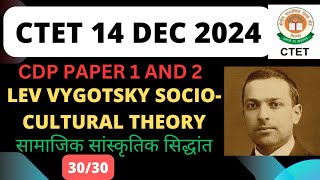 CTET 14 DEC 2024 Lev Vygotsky Socio Cultural Theory of Cognitive Development [upl. by Obnukotalo]