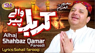 New Muharram Manqabat 2021  Karbal Waly Peer  Shahbaz Qamar Freedi [upl. by Katey]