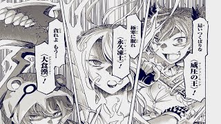 【異世界漫画】 一億年ボタンを連打した俺は、気付いたら最強になっていた ～落第剣士の学院無双～ 第１３話２ 【異世界マンガ】 [upl. by Hnahc]