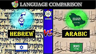 Hebrew Vs Arabic  Language Comparison [upl. by Inait128]