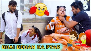 BHAI BHEN KA PYAR  EVERY BROTHER SISTER  NEERAJ BENIWAL [upl. by Newkirk]