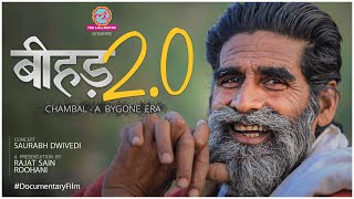 Beehad 20 Documentary  Chambal  A Bygone Era  Saurabh Dwivedi  Rajat Sain amp Roohani [upl. by Atinrehs]