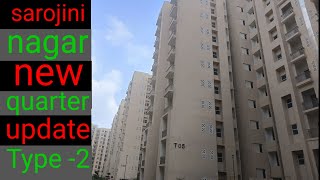 sarojini nagar new quarter update  sarojini nagar type 2 new quarter  sarojini nagar gpra type 2 [upl. by Oirifrop73]