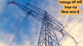 Electricity Transmission  Electricity transmission and distribution  Purpose of 400KV [upl. by Guttery]