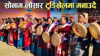 Sonam losar 2023  Tamang lhosar 2859 in Tudikhel Kathmandu  Chinese new year [upl. by Delinda193]