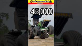 🚜Tractor ki😱 top 😱3 best modification modified tractor video shortsviral youtubeshorts shorts [upl. by Cristal]