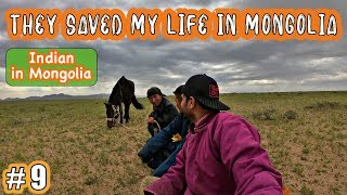 MONGOLIAN SAVED THE LIFE OF AN INDIAN [upl. by Melvin163]