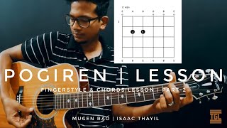 Pogiren  Mugen  LESSON  Fingerstyle Intro amp Chords  Part2  Isaac Thayil  How To Play Pogiren [upl. by Mumford]