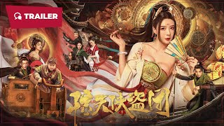 Tricksters 惊天侠盗团 2023  Trailer  New Chinese Movie [upl. by Eiuqcaj]