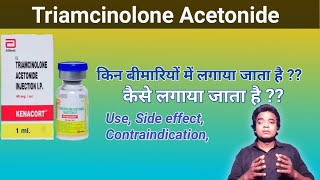 Kenacort injection uses Triamcinolone acetonide  kenacort inj Uses side effect Contraindication [upl. by Adella]