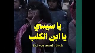 الناس بتشتمه من كل مكان [upl. by Dymphia]