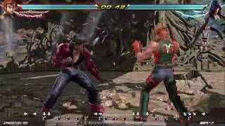 Tekken 7 Vanilla version  TeknoParrot UI 100284 [upl. by Murdoch]