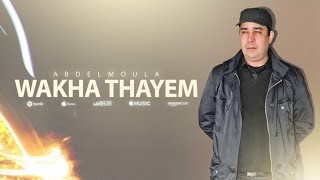 Wakha Thayem  Abdelmoula Official Audio [upl. by Larochelle]