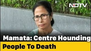 Mamata Banerjee Blames Centre For ActorPolitician Tapas Pals Death [upl. by Nageam]