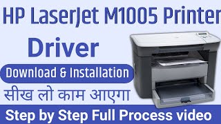 How to Download amp Install HP LaserJet M1005 MFP printer driver  HP M1005 MFP driver installation [upl. by Esile563]