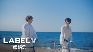 WayVKUNampXIAOJUN Back To You English Ver MV [upl. by Enitsuga977]