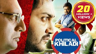 Political Khiladi KO 2 Full Hindi Dubbed Movie  Bobby Simha Prakash Raj [upl. by Naivart927]