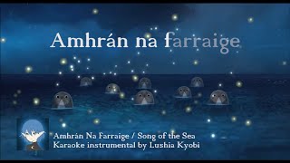 quotAmhrán Na Farraigequot Karaoke Lyrics Gaelic  English  Song of the Sea Instrumental by Lushia Kyobi [upl. by Odel]