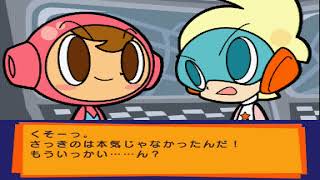 PSX Longplay 454 Mr Driller G [upl. by Edelstein459]