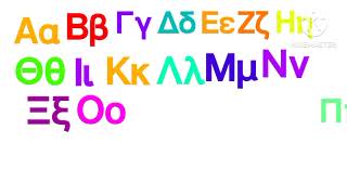 Greek Alphabet song [upl. by Kendy]